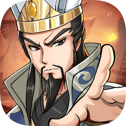 三国英雄阁无限元宝版 Logo