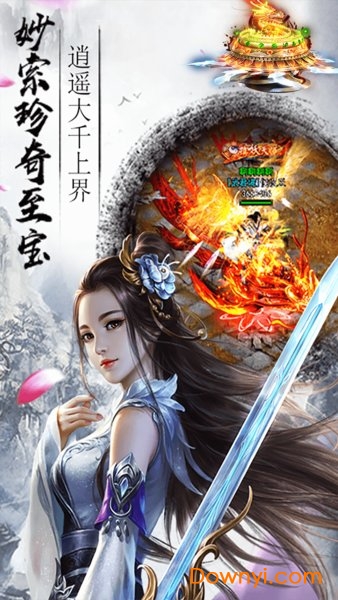 江湖美人无限元宝版 游戏截图
